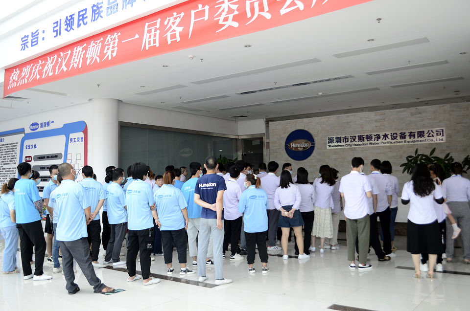 鑄起希望之橋：漢斯頓開展愛心捐贈活動助力患病員工