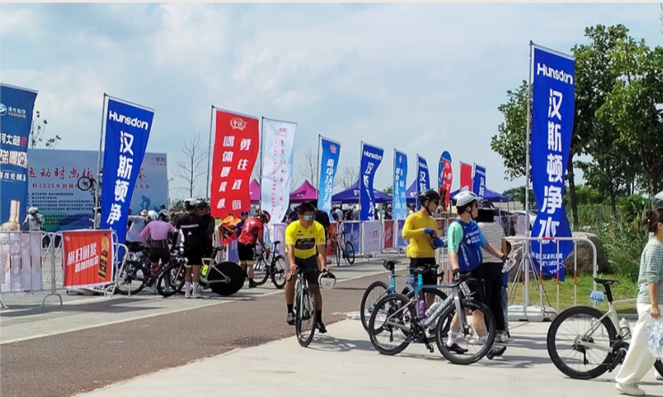 漢斯頓贊助宿遷市駱馬湖自行車比賽