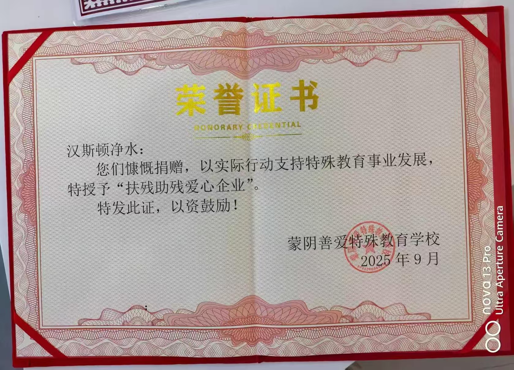 4aa8688d182a0e9bc8f6b9a0902d2233(1)