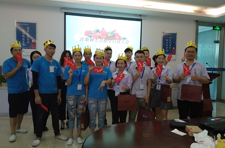 “情暖漢斯頓，與公司共成長”漢斯頓7月集體生