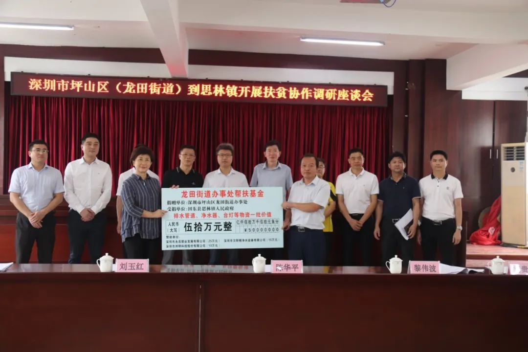 漢斯頓集團愛心捐贈，助推脫貧！