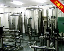 HSD-5T分質(zhì)供水設備 