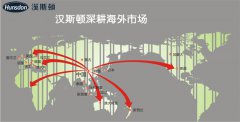 漢斯頓深耕海外市場，建阿里巴巴站電子商務平