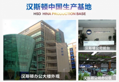 中國制造享譽行業，國產凈水器品牌漢斯頓受熱