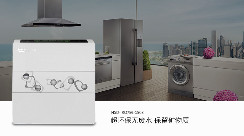  凈水器有用嗎？論使用凈水器對人的重要性